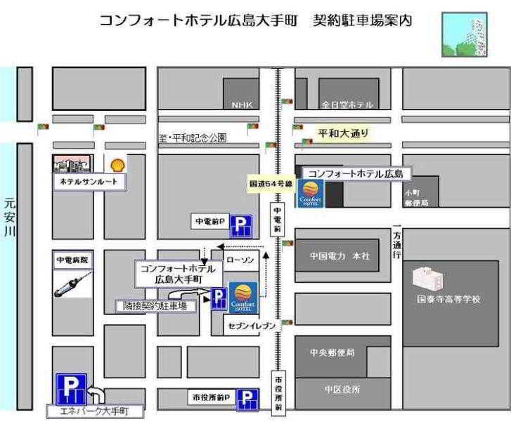 Comfort Otemachi