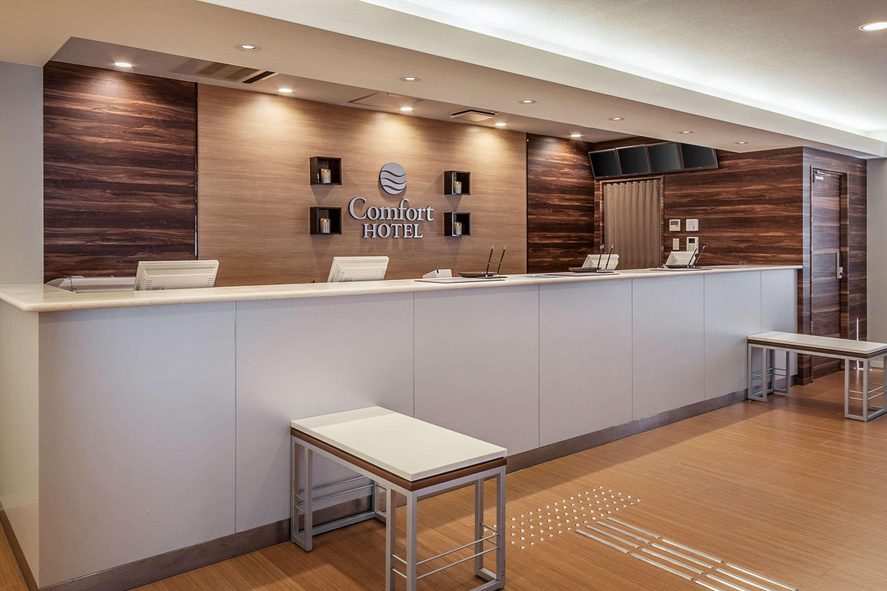 Comfort Otemachi 酒店